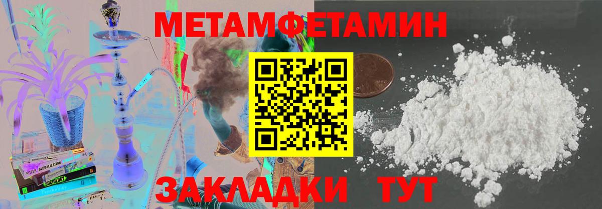 АМФ Розовый Ессентуки
