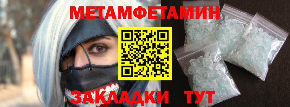 Ессентуки  АМФ  Вход с VPN  Amphetamine 98% 