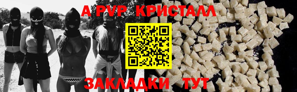 ГАШ Ессентуки