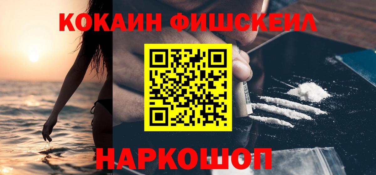 COCAIN 98%  Cocaine 97%  Ессентуки  Вход с VPN 