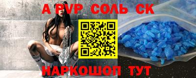 дистиллят марихуана Балаково