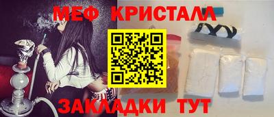дистиллят марихуана Балаково