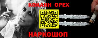 ПСИЛОЦИБИНОВЫЕ ГРИБЫ Балашиха