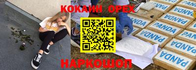 дистиллят марихуана Балаково