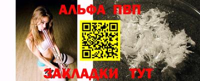 дистиллят марихуана Балаково