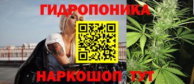 дистиллят марихуана Балаково
