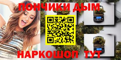 дистиллят марихуана Балаково