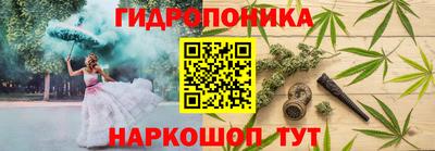 дистиллят марихуана Балаково