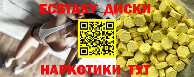 дистиллят марихуана Балаково