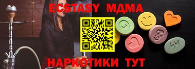 дистиллят марихуана Балаково