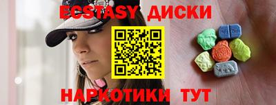ПСИЛОЦИБИНОВЫЕ ГРИБЫ Балашиха