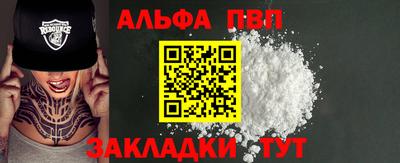 дистиллят марихуана Балаково