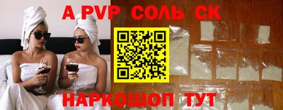 дистиллят марихуана Балаково
