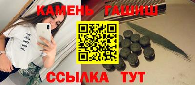 дистиллят марихуана Балаково