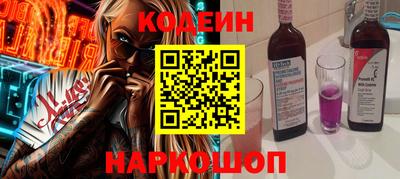 дистиллят марихуана Балаково