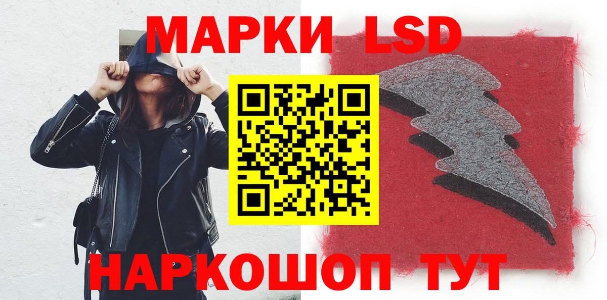 Марки NBOMe 1,5мг Ессентуки